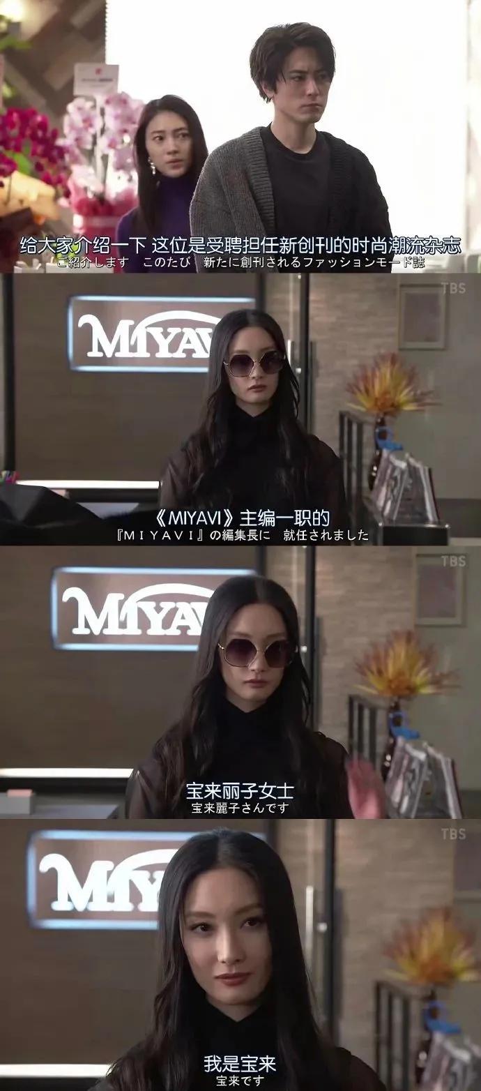 日本女星木村拓哉,日本名模木村拓哉