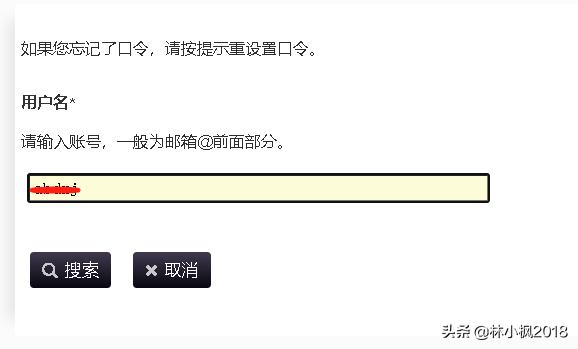 用户自助服务系统密码,账号自助功能