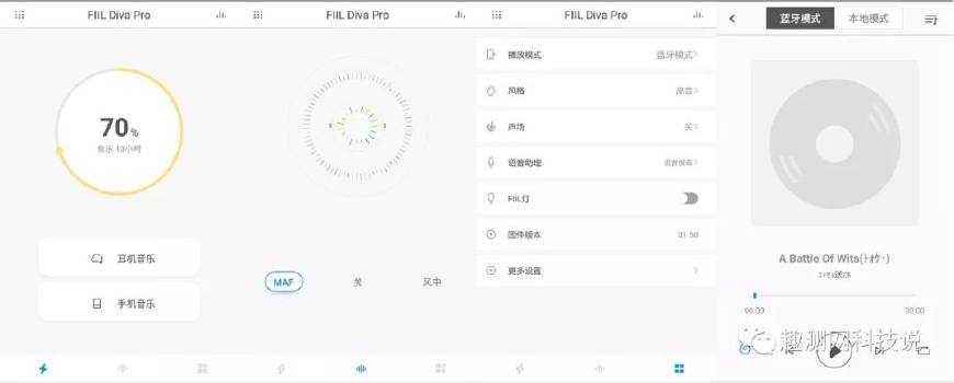 fiildivapro耳机拆解视频,fiildiva2pro耳机评测
