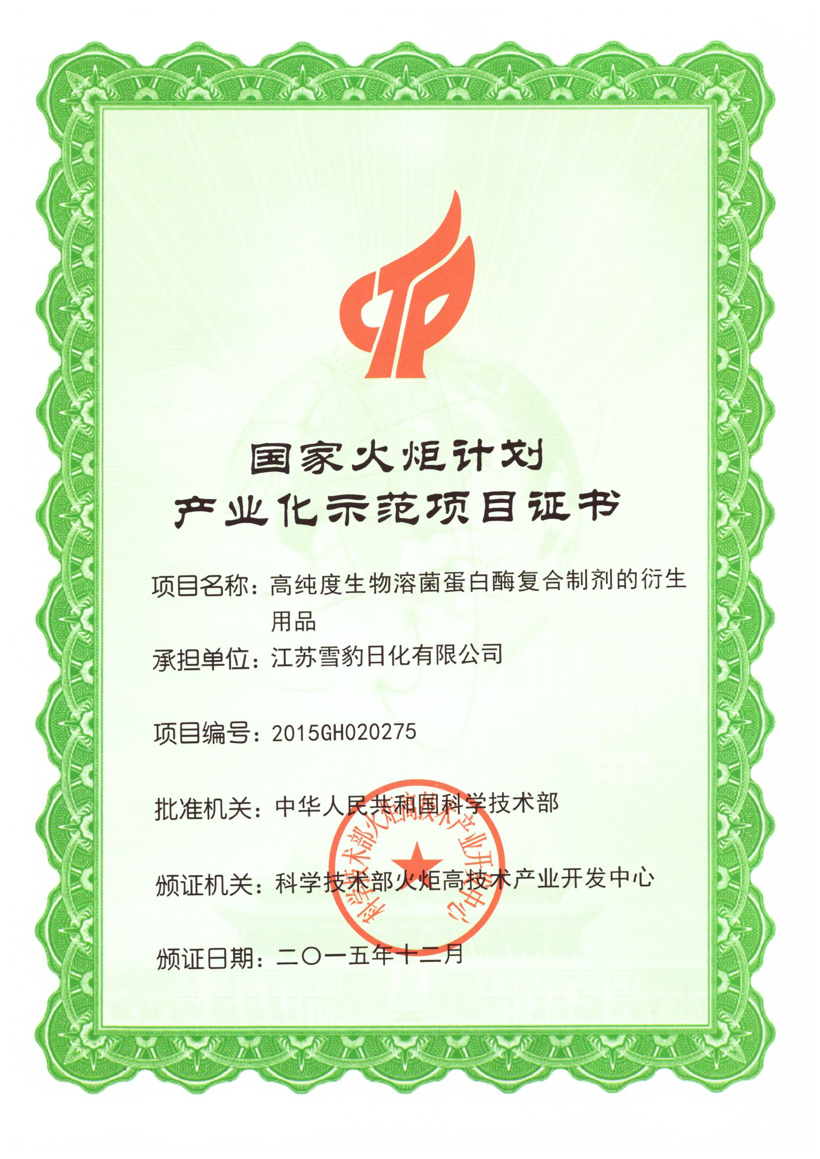 好牙膏中国造是什么品牌,牙膏中国制造的品牌好易康