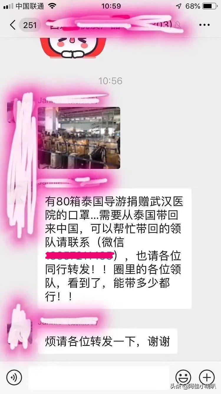 导游领队捐赠口罩,疫情旅游业损失惨重导游转行了吗