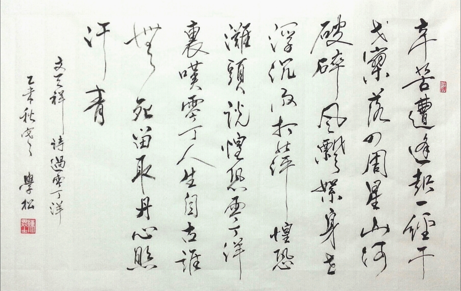 文天祥过零丁洋的历史背景视频,过零丁洋文天祥经历了哪两个叛乱