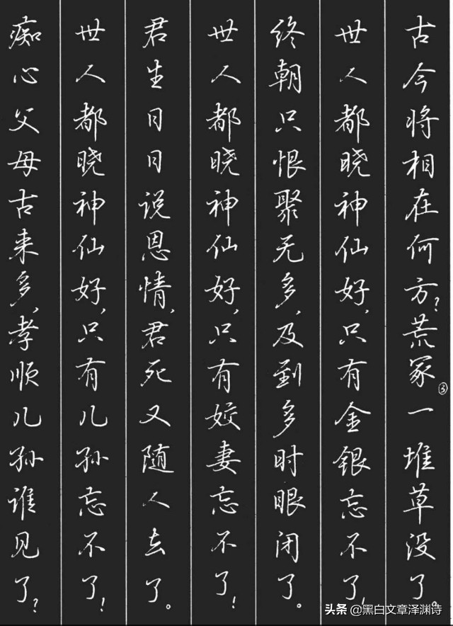 为什么有的人学书法没出路,为什么有些人练书法老是不入门