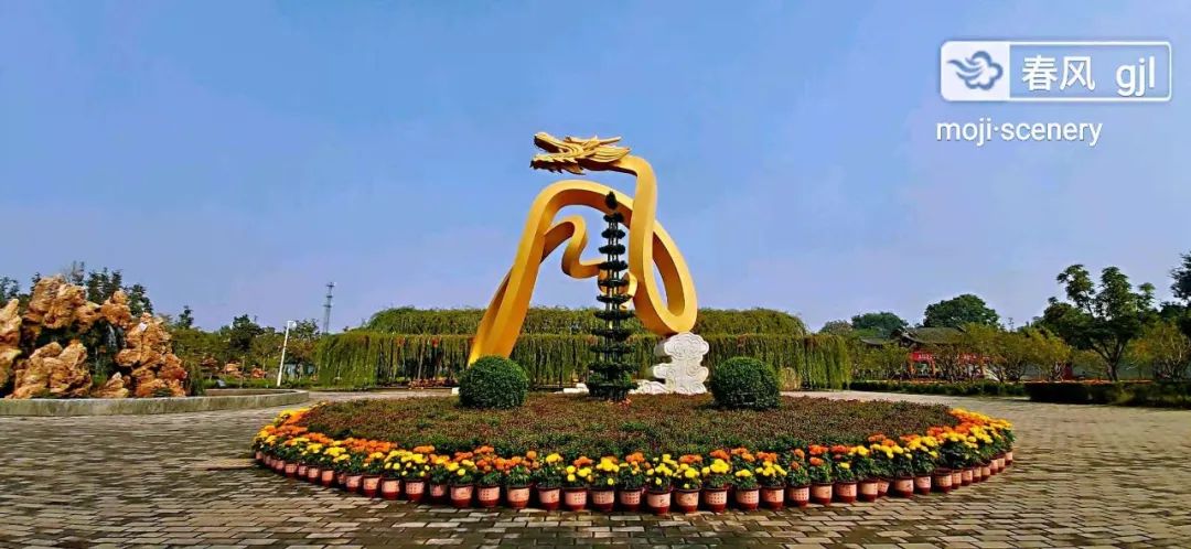 淮阳太昊陵龙园,太昊陵龙园