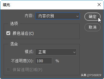 图片去除海报文字不留痕迹,怎么去除海报文字痕迹呢