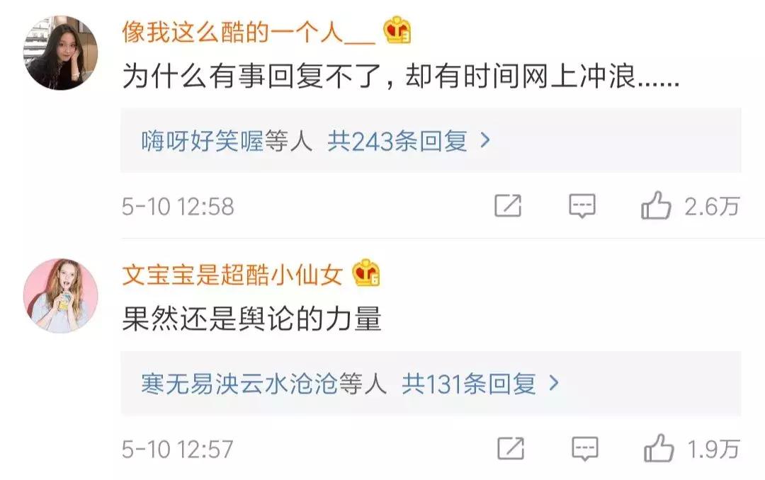 张馨予代购被骗发聊天截图,张馨予找代购被骗晒出聊天记录