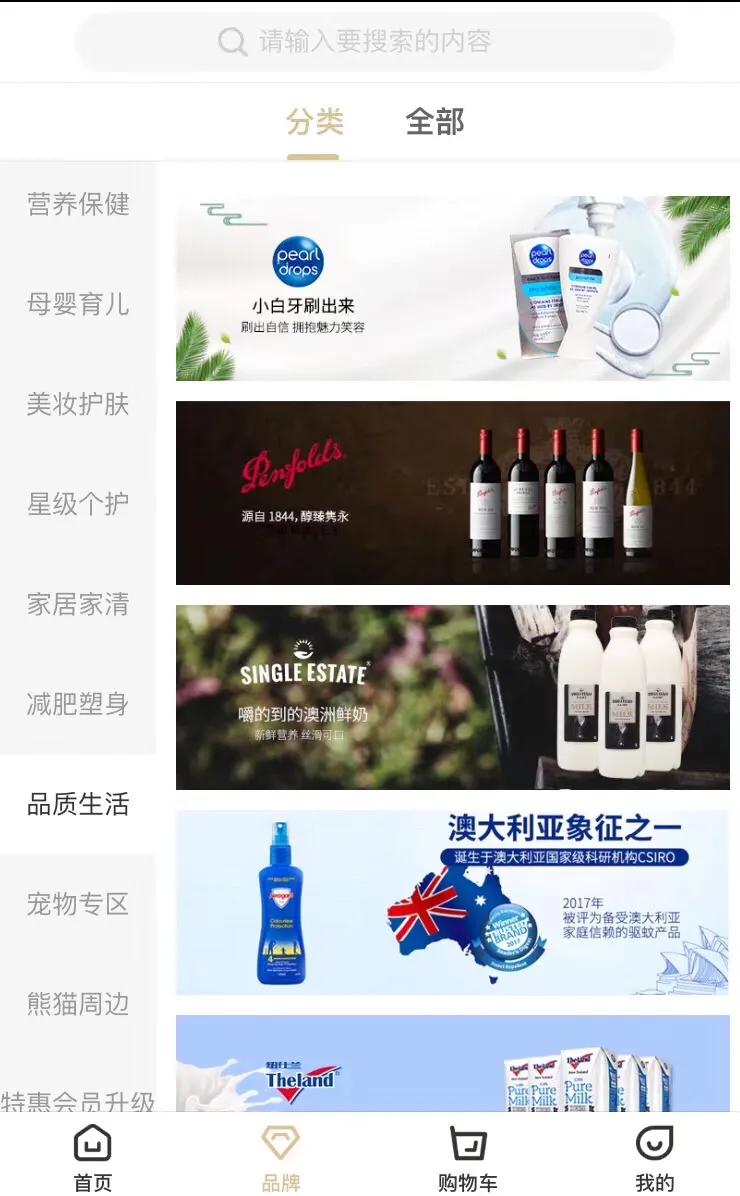 澳洲大药房哪个官网正品,澳洲顶级药膏