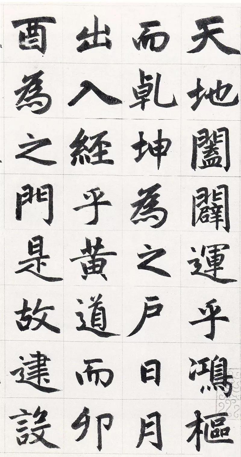 最养眼楷书,中国颜值最高的楷书