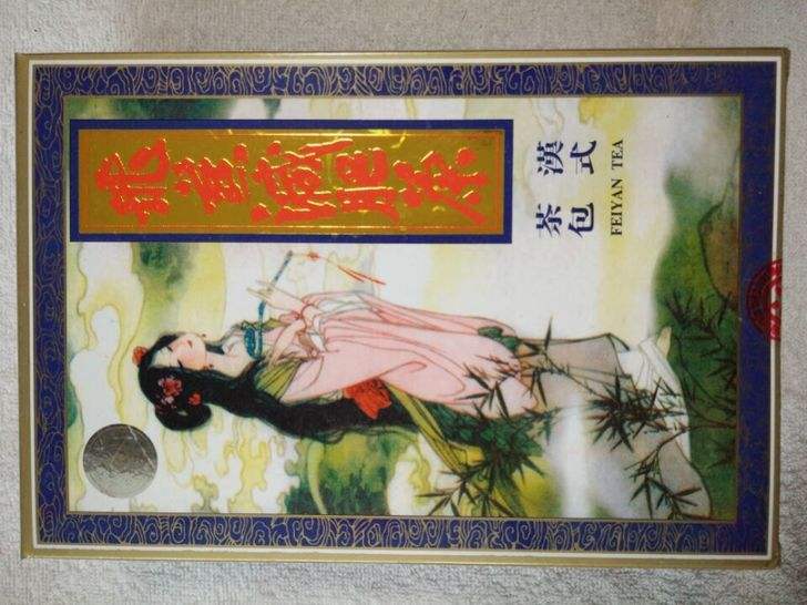 中国十大正规保健品产品,90年代保健品十大品牌