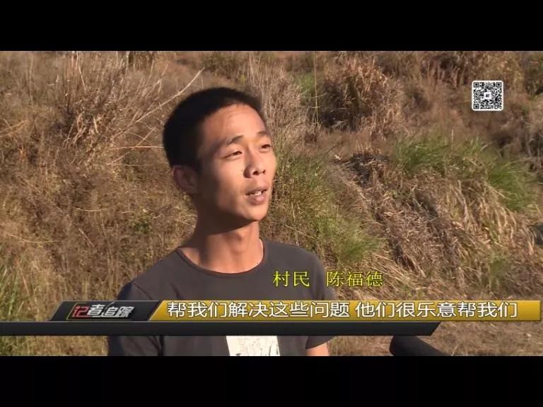 苏坂镇：两年达村级脱贫，驻村书记陈克明把初心写在岭兜的土地上