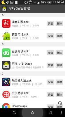 安卓手机清除垃圾后又满了,安卓手机垃圾深度清理教程