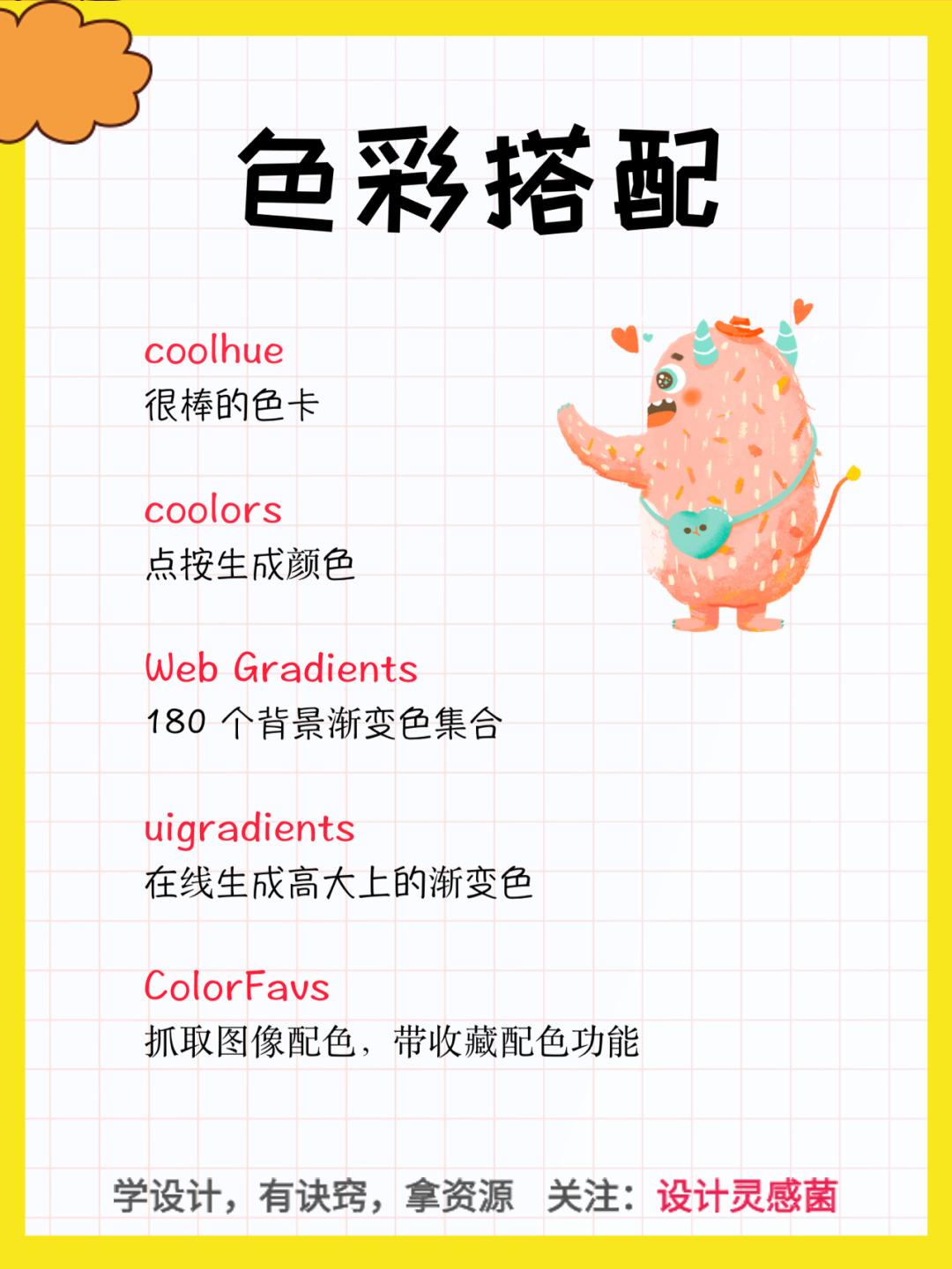 设计教程免费分享网站,免费学习设计网站推荐