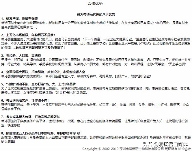 鑿╄惃蹇冭偁3,鑿╄惃蹇冭偁闇归洺鎵嬫鍏ㄦ枃