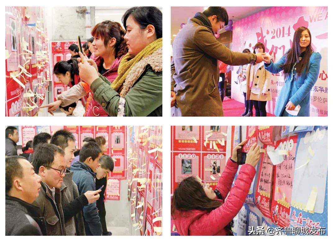 聊城想脱单的地方,聊城脱单指南