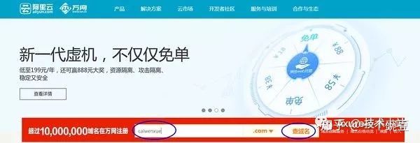 wordpress和shopify做电商,wordpress可以搭建国内电商平台吗
