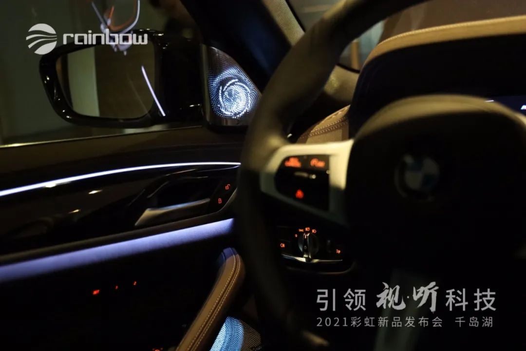 德国彩虹汽车音响,德国彩虹汽车音响效果怎么样