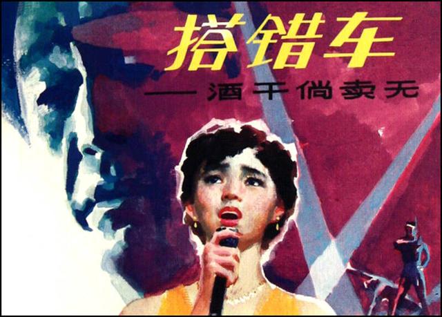 酒干倘卖无普通话版,酒干倘卖无怎么唱的教程