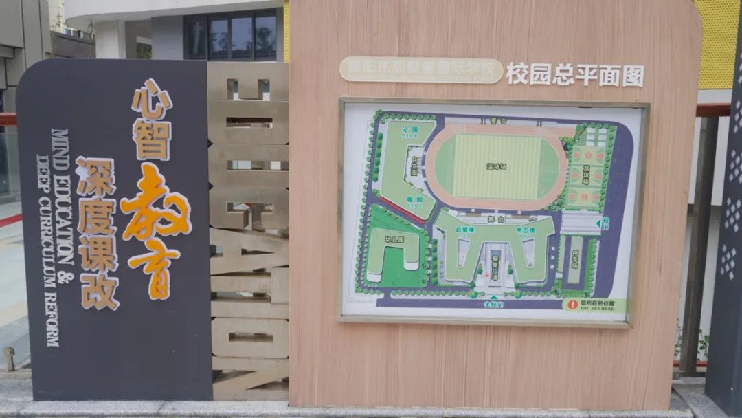 四川绵阳东辰聚星学校,绵阳东辰聚星国际学校教学质量