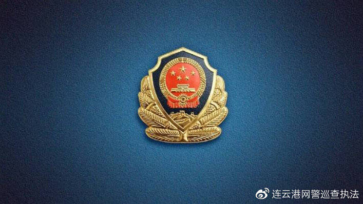 东莞市公安局招聘辅警工资待遇,广州公安局辅警招聘最新消息