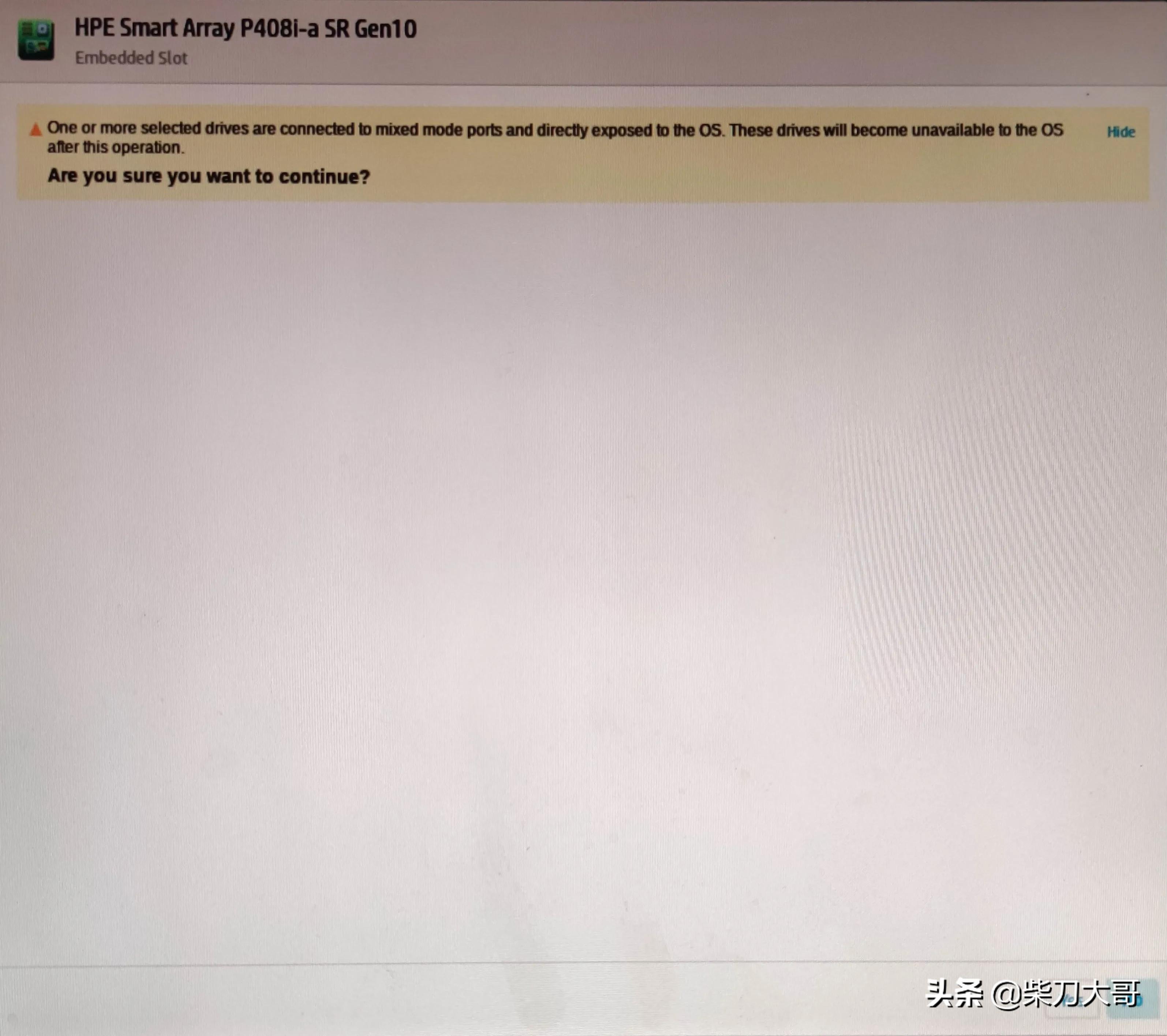 惠普服务器raid加硬盘,惠普服务器做raid5和热备盘