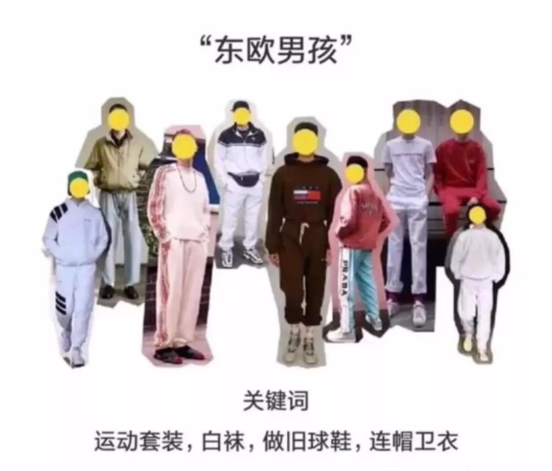 怎样穿有气质学生党男生,现在的年轻男生都怎么穿