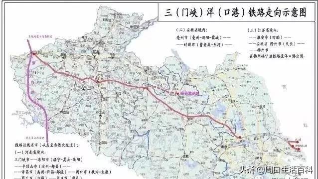 三洋铁路亳许段太康2021,三洋铁路太康至鹿邑段
