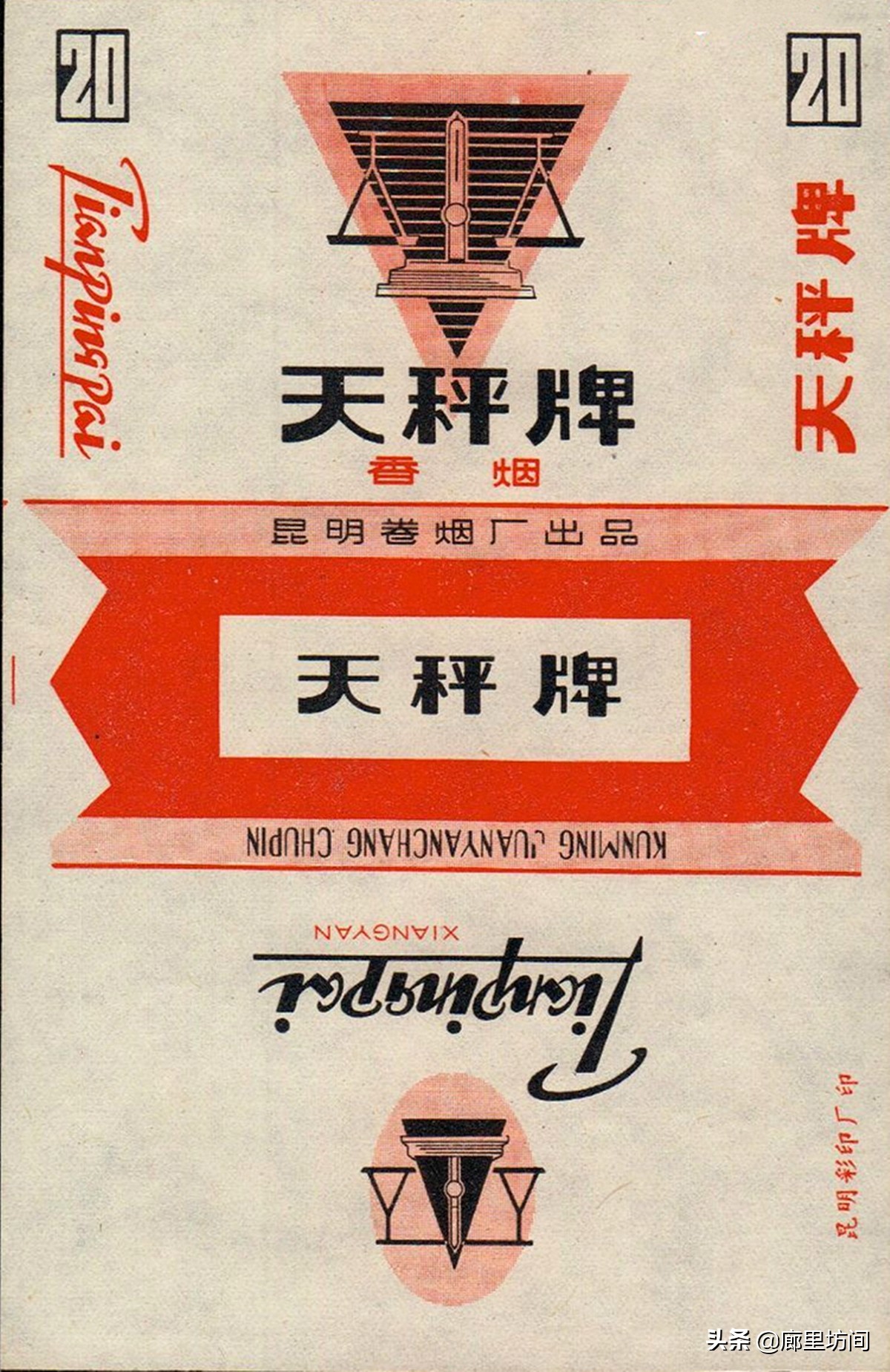 昆明烟厂都有什么牌子的香烟,云南昆明卷烟厂的烟有什么系列的