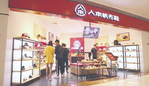 人本帆布鞋和匡威帆布鞋质量pk,人本匡威帆布鞋