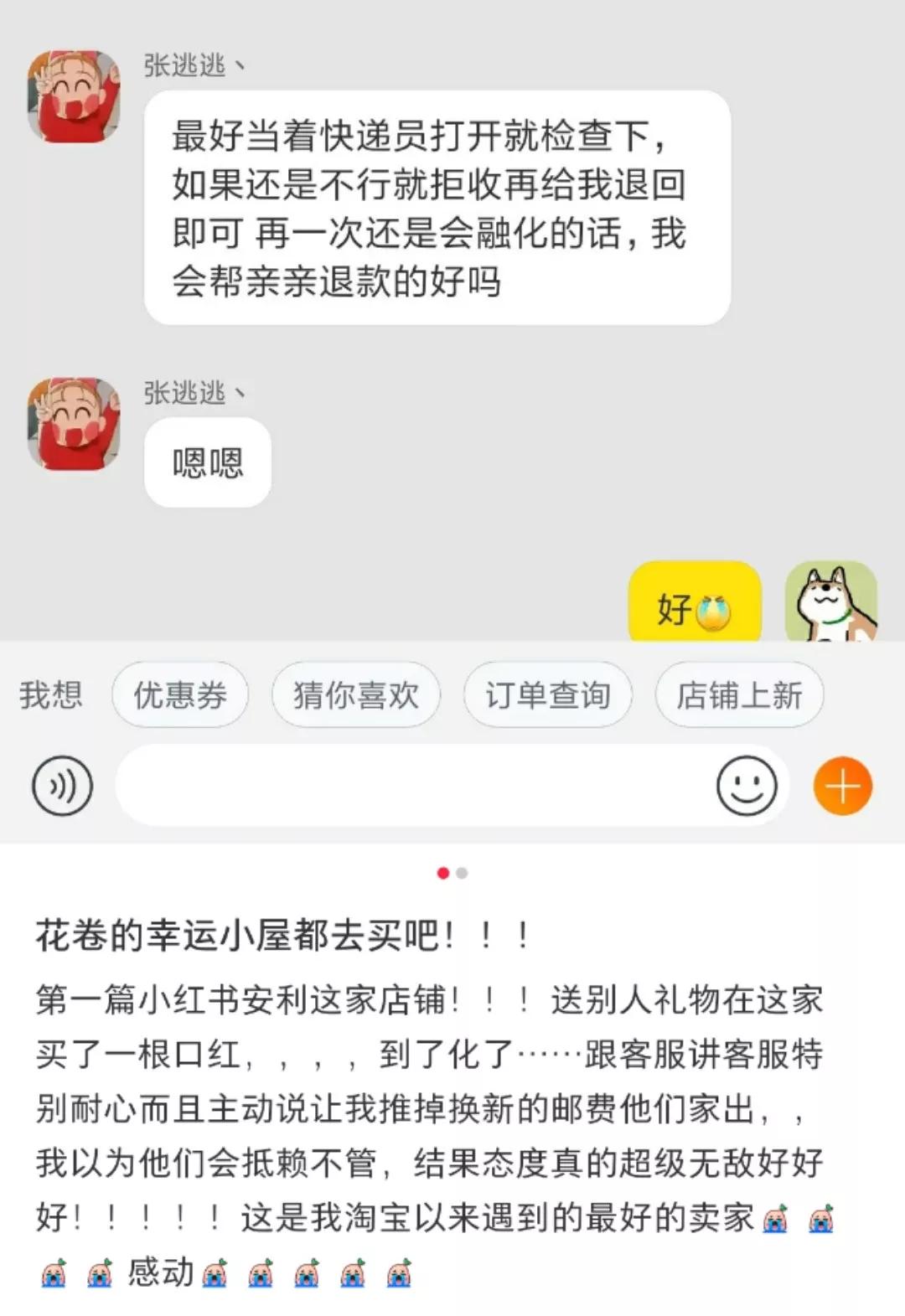大牌化妆品简单几步就搞定,大牌化妆品小样团购怎么做