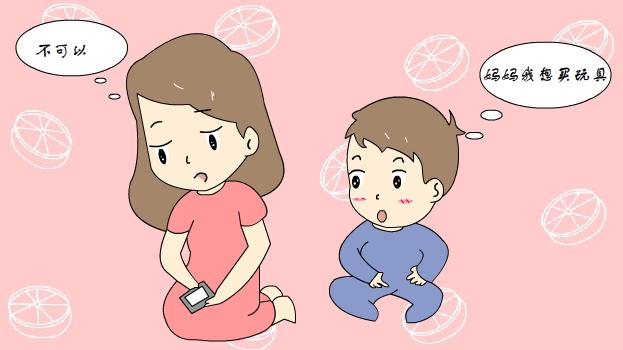 沟通费力,当两个人沟通很费力