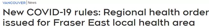 曝光！BC省某疫苗注射点重复使用注射器！第三针开打