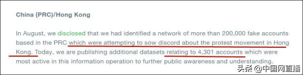 推特再删4301个中国账号，声称为了“透明开放”