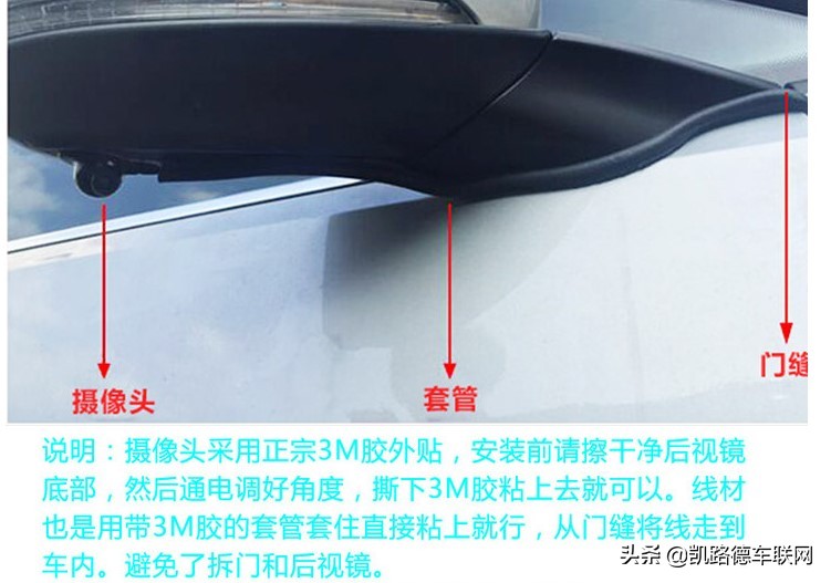 360全景行车记录仪无损安装方法,360全景行车记录仪怎么自己安装