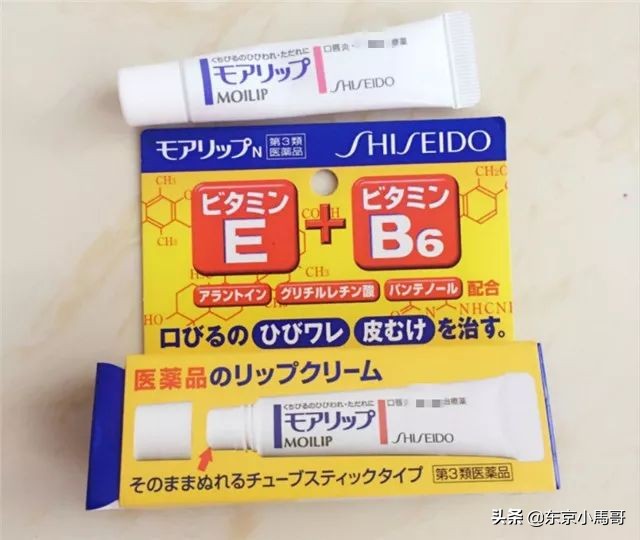 日本本土版资生堂moilip润唇膏,资生堂唇膏moili代购