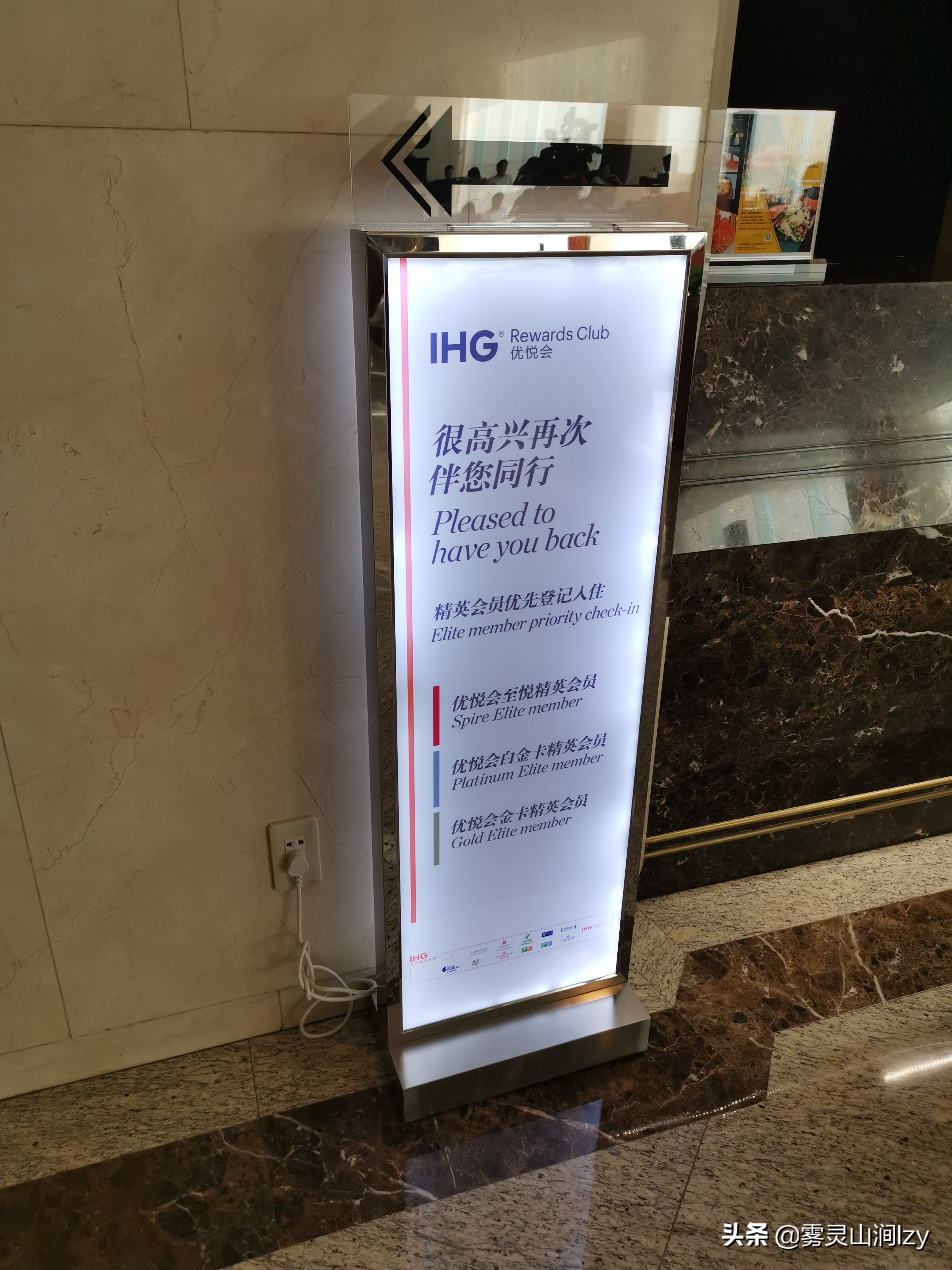 杭州旅游住哪个ihg酒店好,杭州ihg洲际酒店