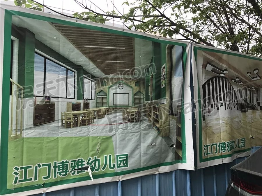建成后号称“新会全区最大型幼儿园”，最新进展来袭！