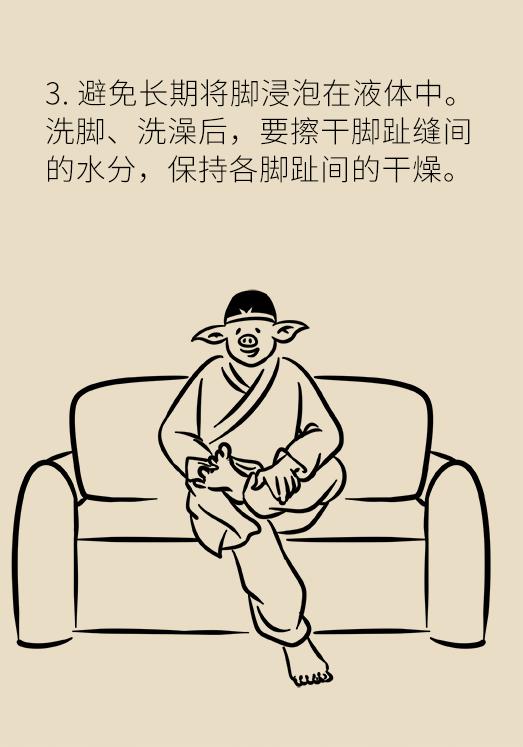 脚气脚痒根治的最好的方法,脚气脚痒怎么根治最快最有效