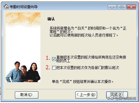 中控智慧考勤门禁设置密码,zkteco中控智慧考勤机使用说明