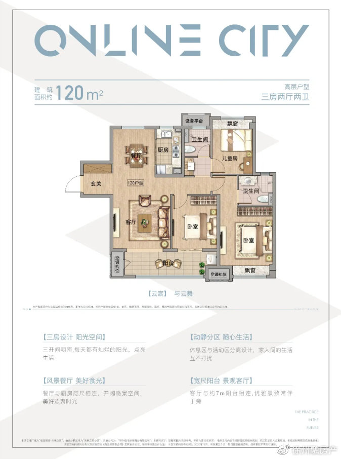 徐州大庙在建项目,大庙最新项目