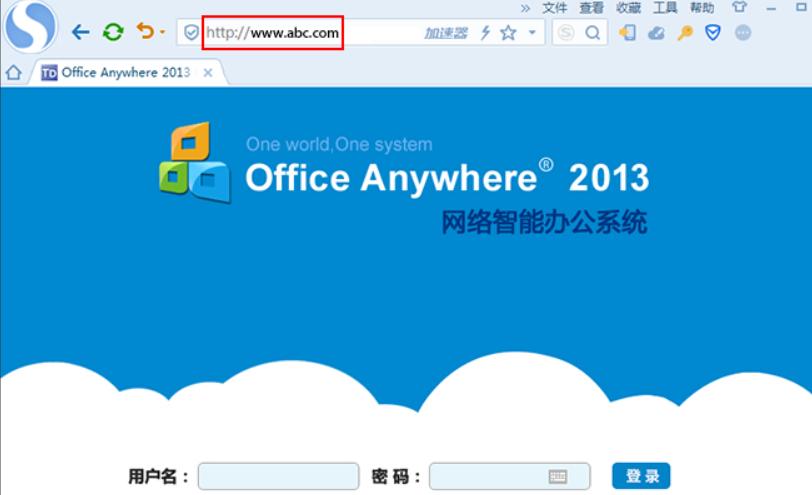 如何在服务器搭建oa系统,公司局域网内搭建oa服务器