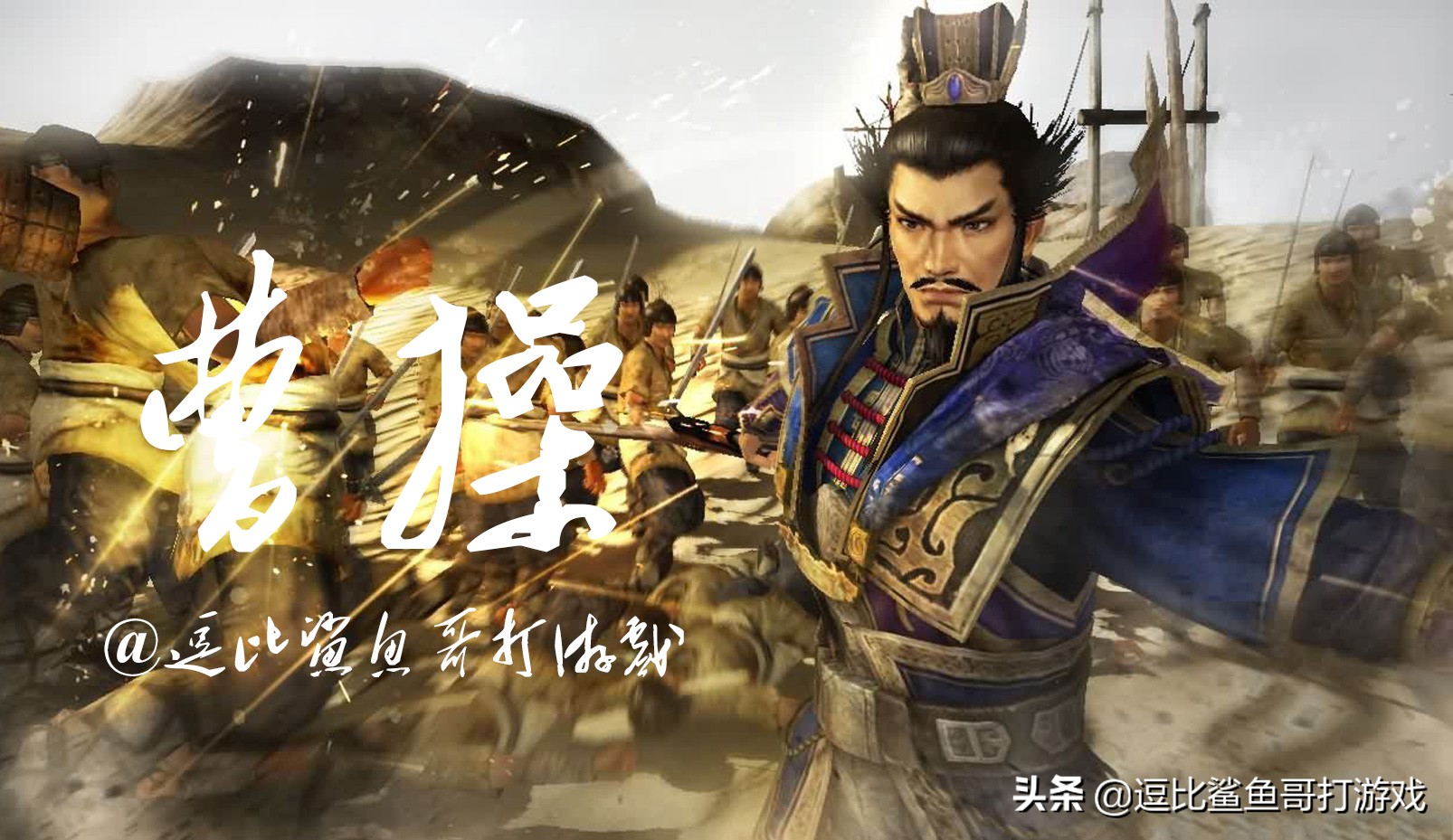 三国志11吕蒙五维,三国志11武将五维排名