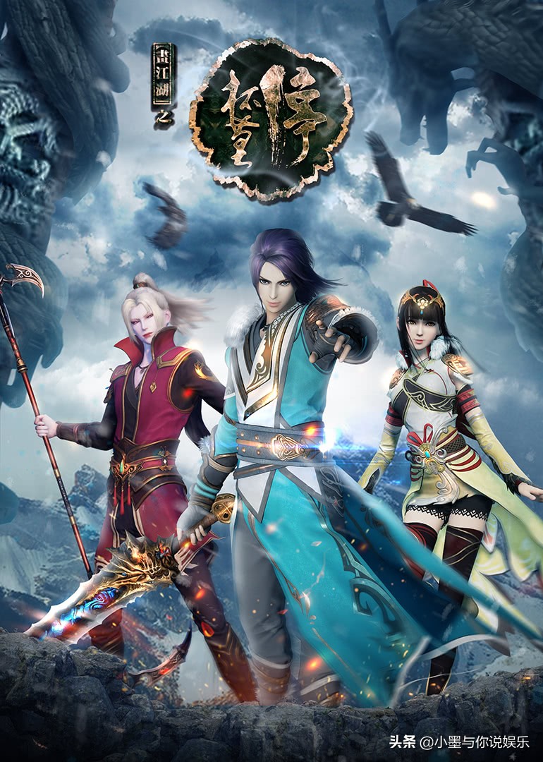 推荐好看的玄幻国产动漫,好看的国产动漫推荐爱情