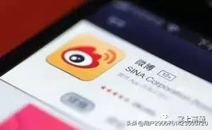 乡*党**们警惕了！公安高陵分局提醒您小心微博诈骗