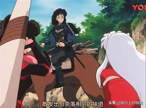 犬夜叉杀生丸出场的集数,夜叉姬麒麟丸vs杀生丸