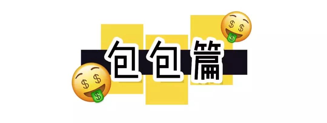 一个包包26000,一个包包两三万