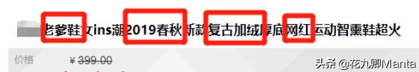 手淘其他店铺详情流量怎么提升,手淘店铺搜索推荐的产品设置