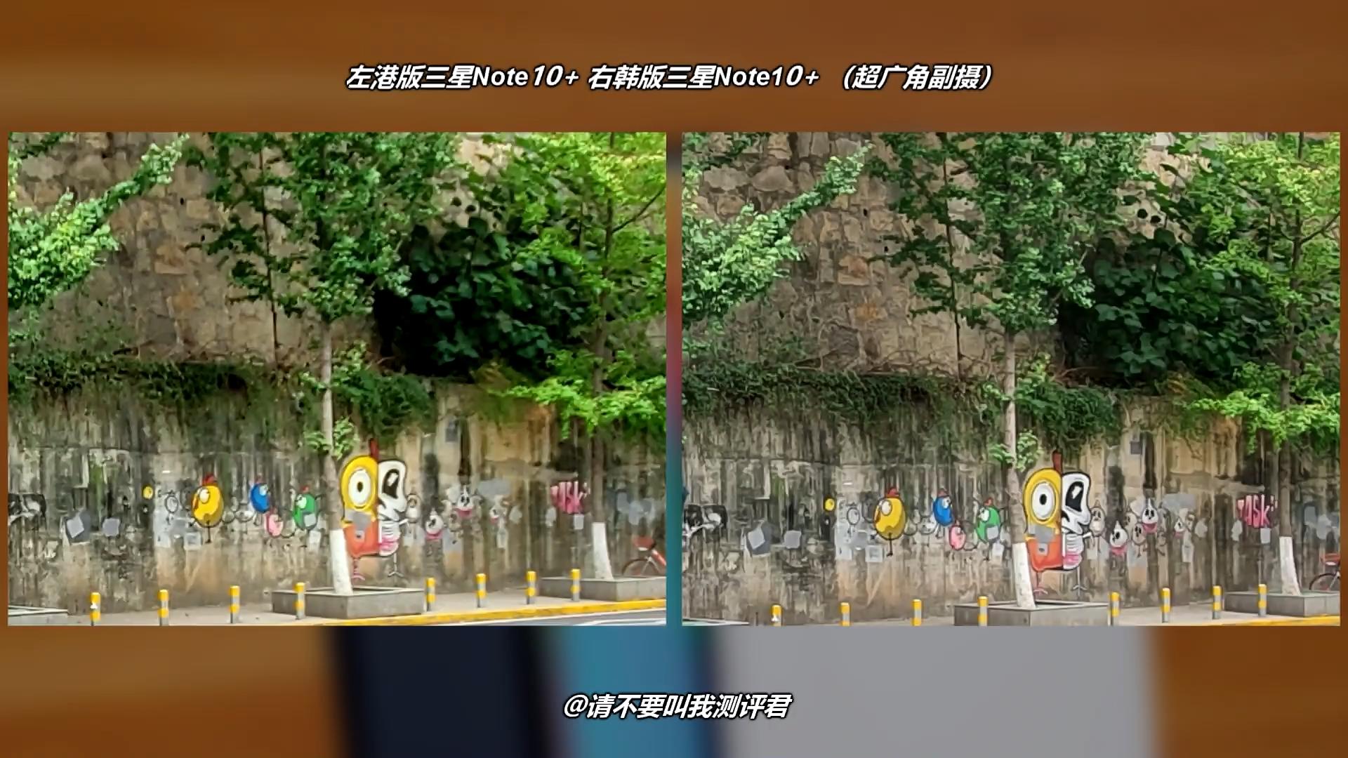 同时对比三台三星Note10+，聊聊国港韩哪个版本最值得购买