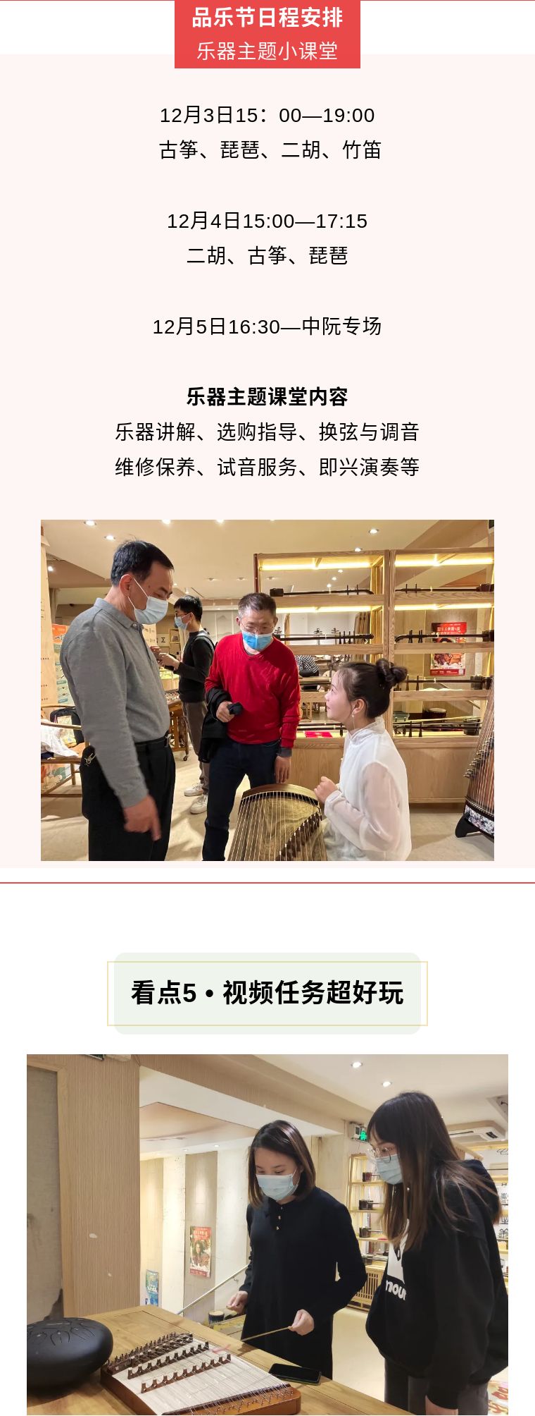 买琴优惠,买琴送豪礼