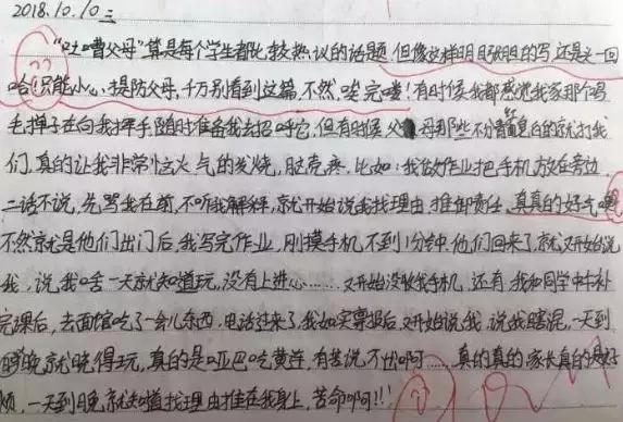 多少体面的成年人，在小学生面前不堪一击