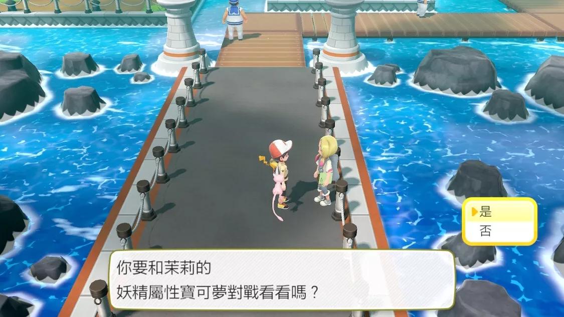 出发吧皮卡丘测评,皮卡丘和伊布攻略